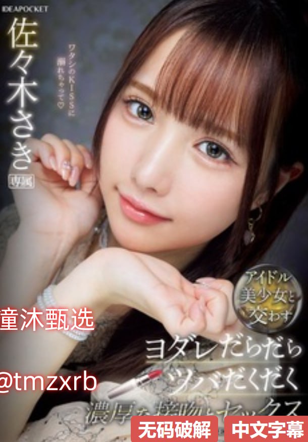 肉肉写得很细致的床戏芽子_メイリン モデルコレクシ