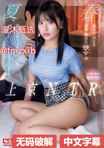 乳揉みま痴汉电车中文字幕でジューシーなナースをオンラインでご覧ください