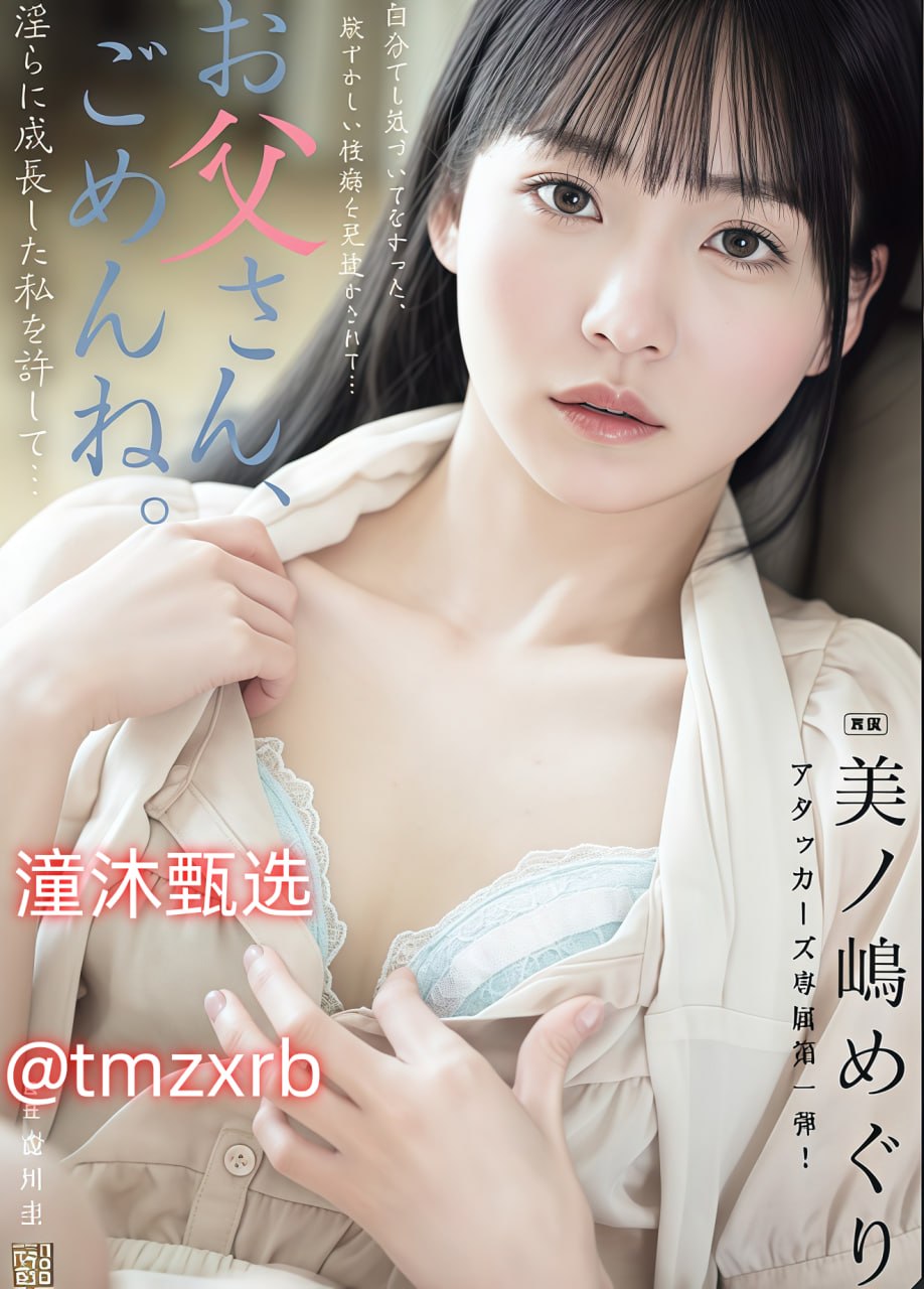 宝贝乖女肉欲极品蕾丝人妻