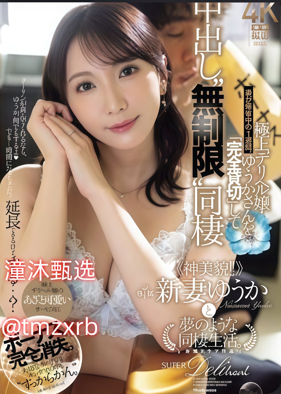 仁科百华哪部最好看kawaii*VRシリーズ